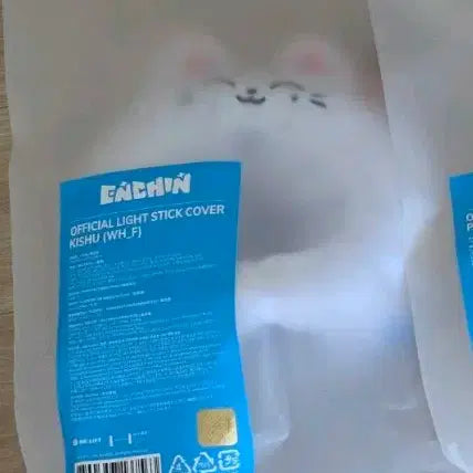 [BUNJANG] ENCHIN Lightstick Cover Kishu / 엔친 ENCHIN 응원봉 커버 키슈 엔하이픈