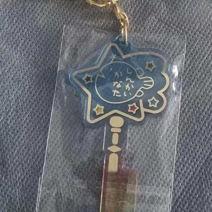 [BUNJANG] Ensemble Stars! Shinkai Kanata Signed Key Neon Sign Charm / 앙스타 싸인 열쇠 네온사인 키링(키챰) 신카이 카나타