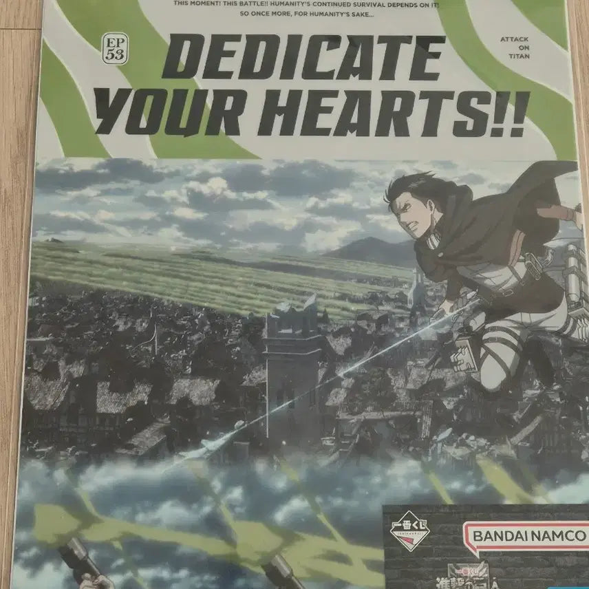 [BUNJANG] Attack on Titan Levi A3 Poster (Sealed) / 미개봉)진격의 거인 포스터 (A3) 리바이포스터