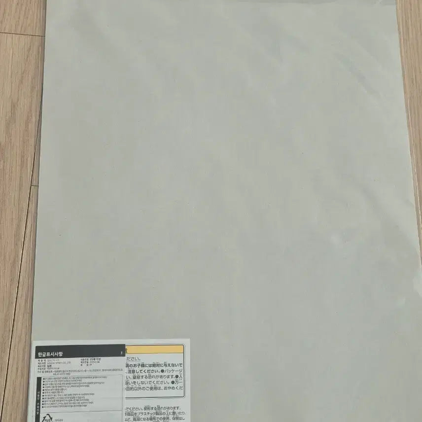 [BUNJANG] Attack on Titan Levi A3 Poster (Sealed) / 미개봉)진격의 거인 포스터 (A3) 리바이포스터