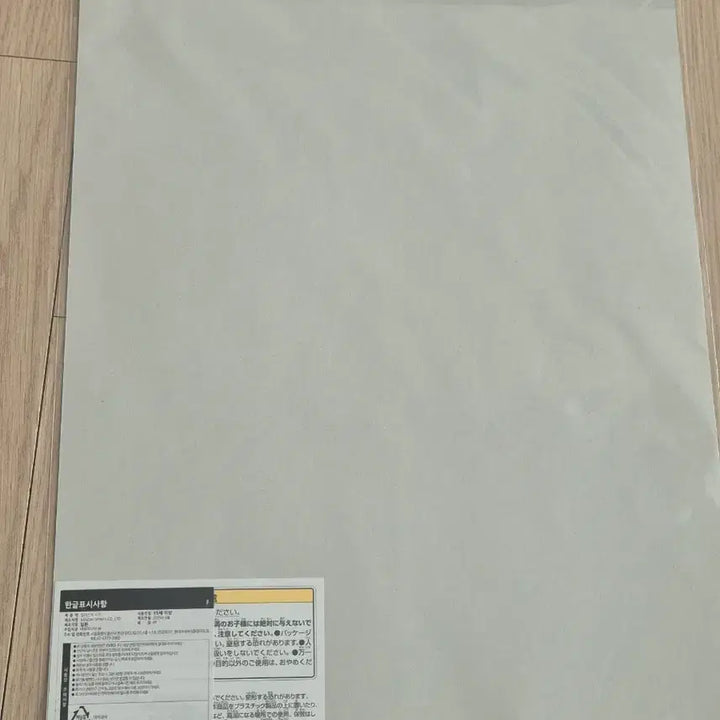 [BUNJANG] Attack on Titan Levi A3 Poster (Sealed) / 미개봉)진격의 거인 포스터 (A3) 리바이포스터