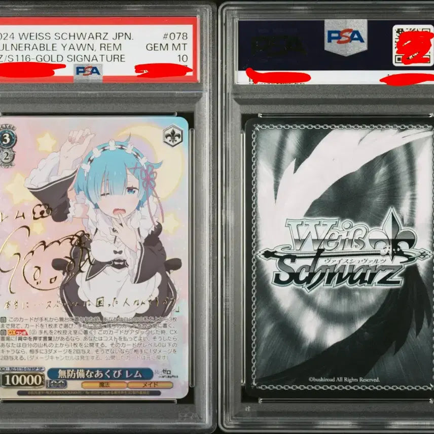 [BUNJANG] Re:Zero Rem SP Weiss Schwarz Card PSA 10 / psa10 바이스슈발츠 리제로 렘 sp 판매