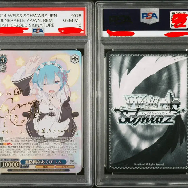 [BUNJANG] Re:Zero Rem SP Weiss Schwarz Card PSA 10 / psa10 바이스슈발츠 리제로 렘 sp 판매