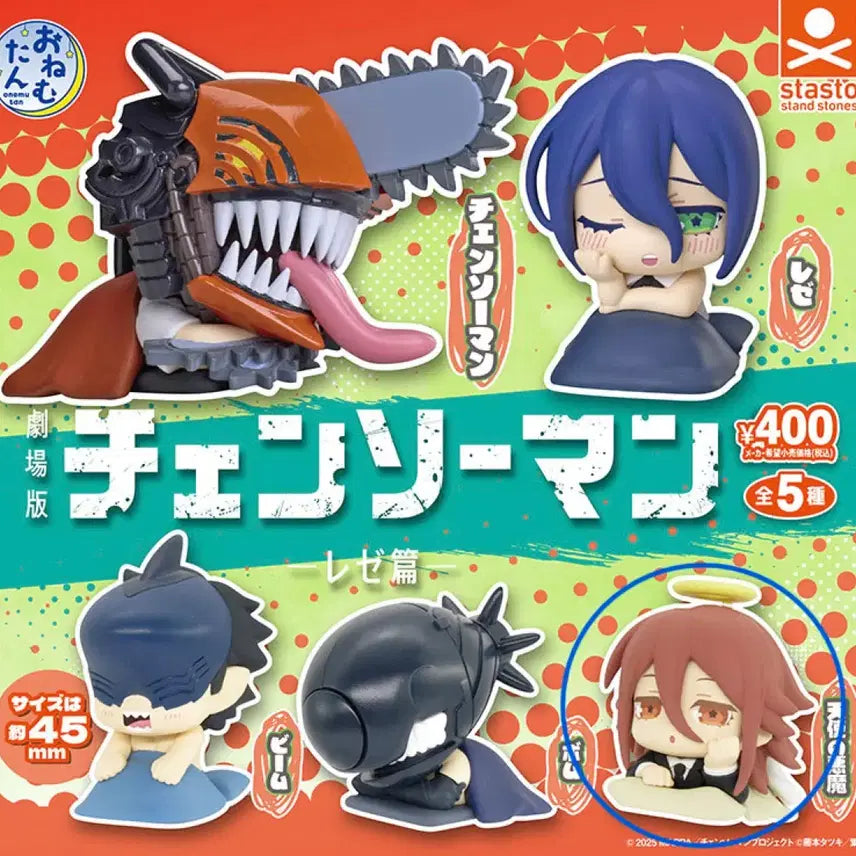 [BUNJANG] Chainsaw Man Onemuotan Angel Figure / 체인소맨 오네무탄 천사