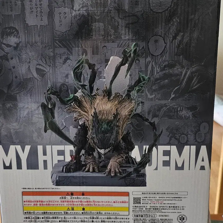 [BUNJANG] My Hero Academia Anime Art Exhibition "Black Deku" (70cm Standee) / 나히아 원화전 블랙데쿠(직70)