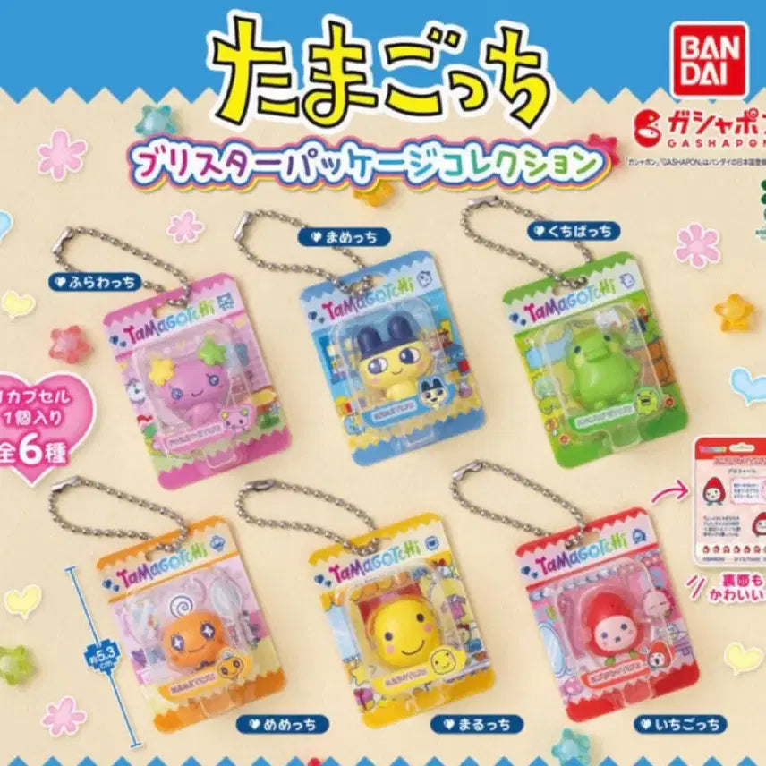 [BUNJANG] Bandai Tamagotchi Blister 4-Character Set (Sealed) / [정품/미개봉] 반다이 다마고치 블리스터 4종 세트