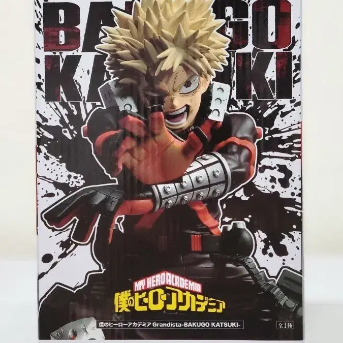 [BUNJANG] Bandai My Hero Academia Grandista Katsuki Bakugo Figure (Sealed) / 미개봉 반다이 나의 히어로 아카데미아 그란디스타 바쿠고 카츠키