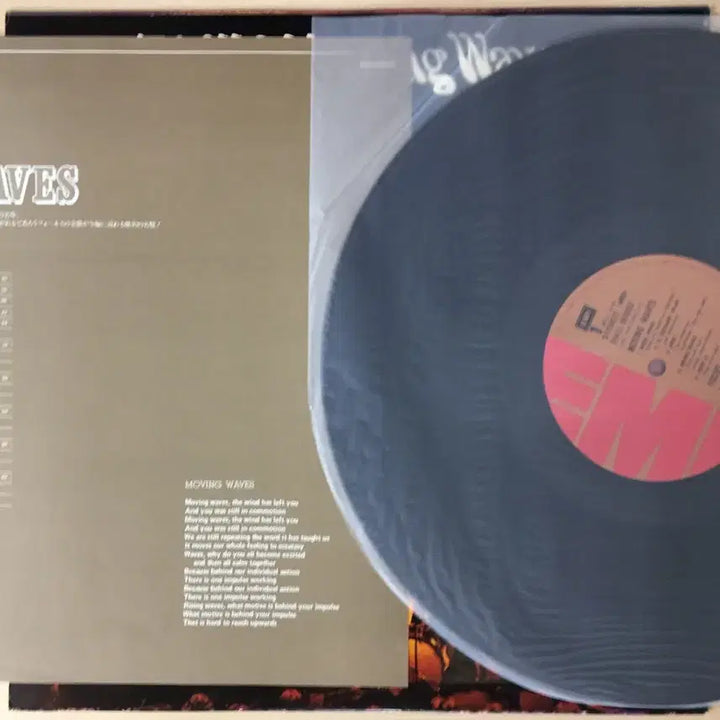 [BUNJANG] Focus Moving Waves 1977 Japanese Import LP / (수입LP) Focus / Moving Waves