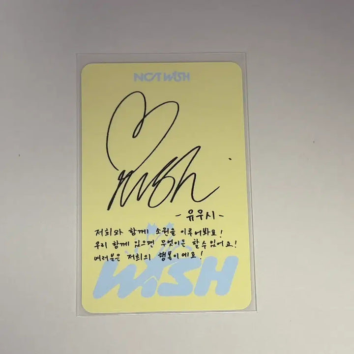 [BUNJANG] NCT WISH Yushi Photocard / 엔시티 위시 유우시 포카