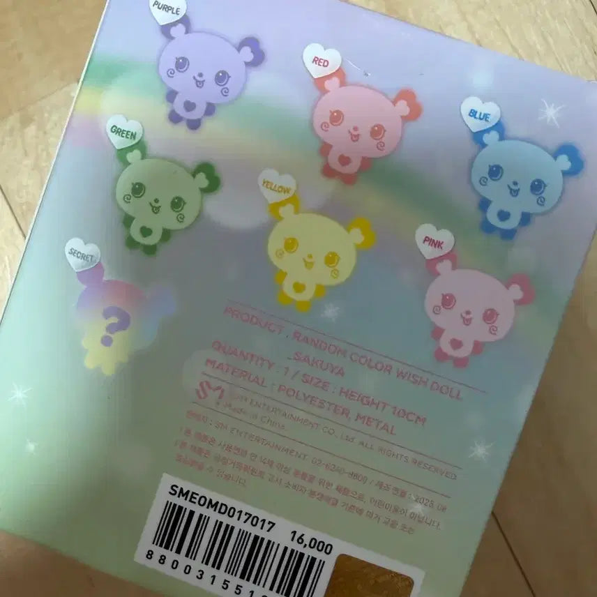 [BUNJANG] NCT WISH Color Wish Doll Pink Pangy / 엔시티위시 컬러위시돌 핑크 팡이 양도합니다