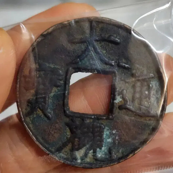 [BUNJANG] Antique Coins Bundle: Gold, Silver, Chinese, Foreign, Modern / 대형103.금화.은화.옛날돈.엽전.은괴.호신불.중국동전.해외주화.근대주화