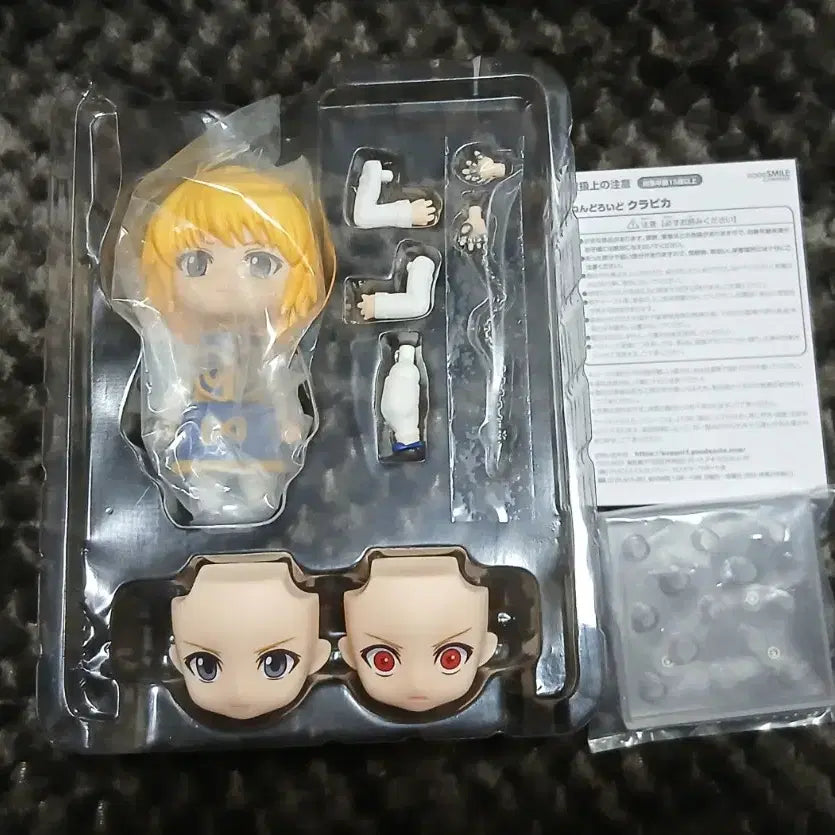 [BUNJANG] Hunter x Hunter Kurapika Nendoroid / 헌터헌터 크라피카 넨도