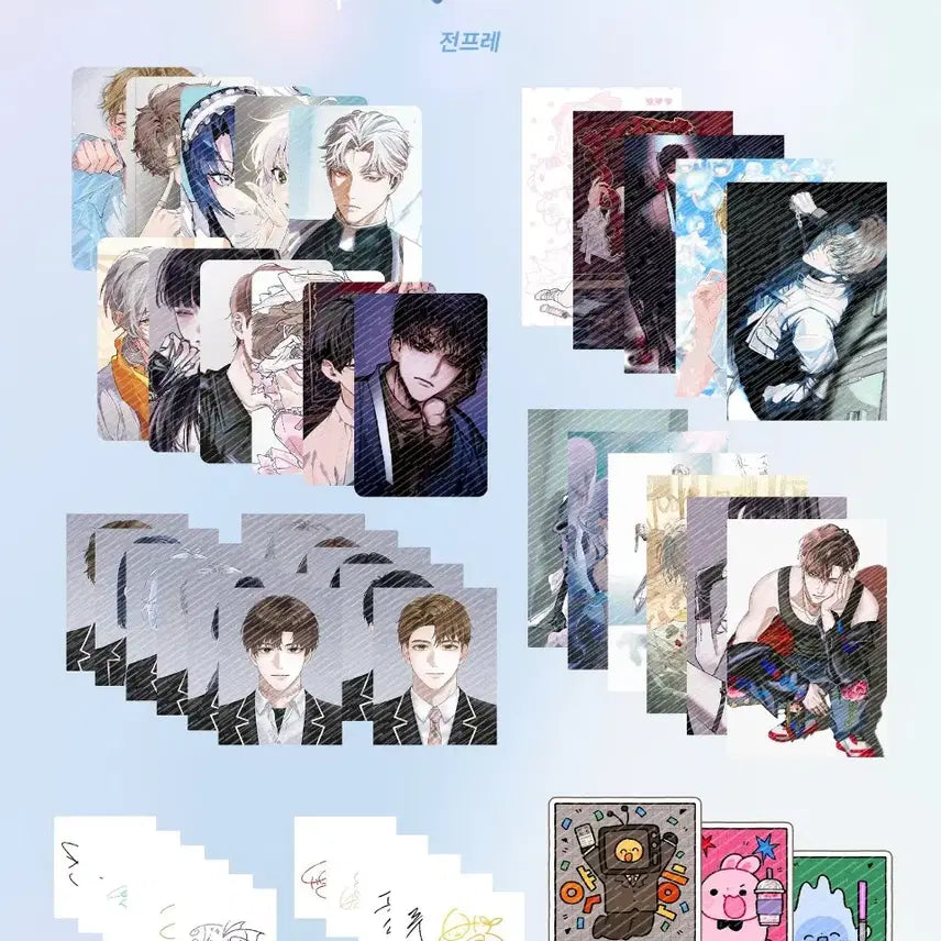 [SOLD OUT] 괴담돌찍 돌찍 전프레 분철 양도