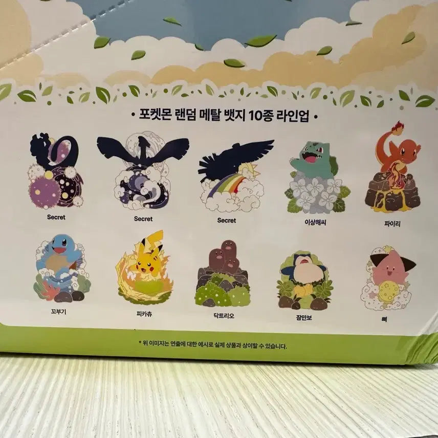 [BUNJANG] Isak Toast Pokemon Metal Badge Complete Set / 이삭토스트 포켓몬 뱃지 10종 컴플리트 풀세트