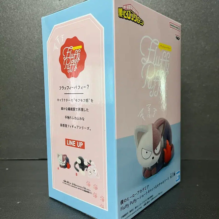 [BUNJANG] My Hero Academia Todoroki Cat Fluffy Figure (Sealed) / 미개봉 나의 히어로 아카데미아 쇼토캣 피규어 쇼토 플러피 피규어