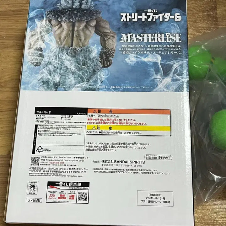 [BUNJANG] Street Fighter 6 Ichiban Shochu Gouki + C Prize Bundle Set / 스트리트파이터6 제일복권 라원 고우키+C상 일괄판매