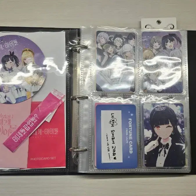 [BUNJANG] Isegye Idol (2SetOr1) Binder Book + Photocard Bundle Set / 이세계 아이돌(이세돌) 바인더 북+포토카드 일괄 판매합니다.