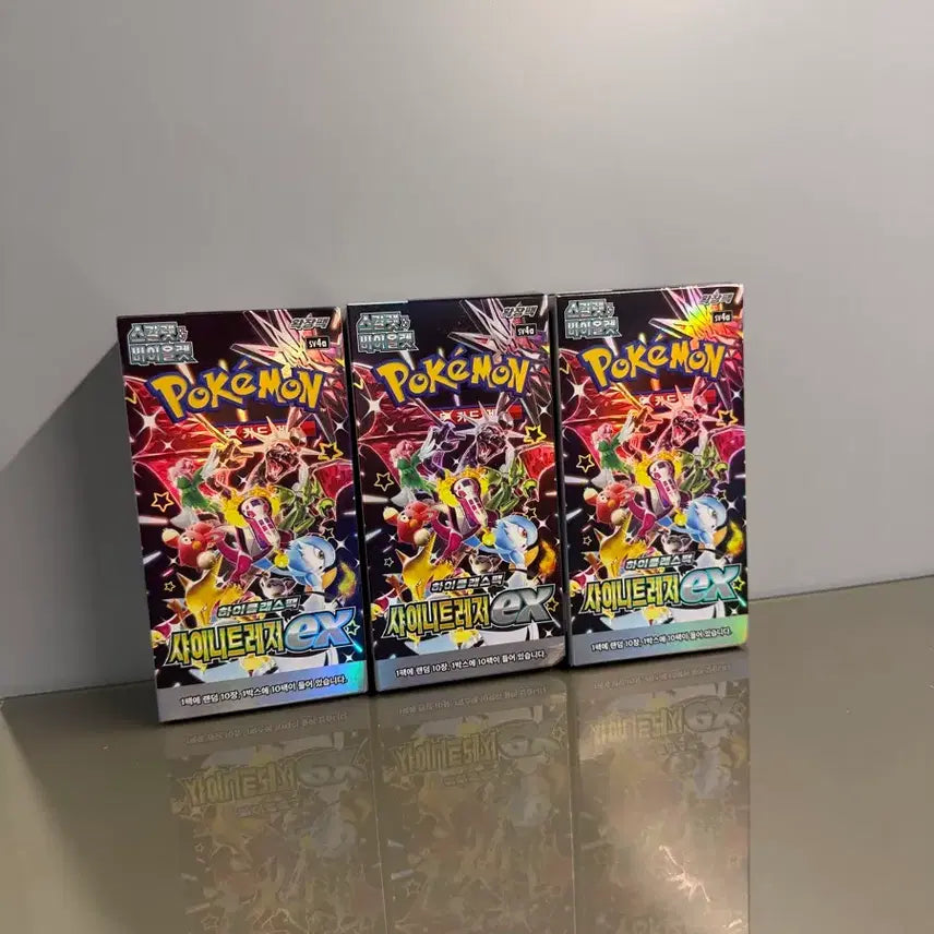[BUNJANG] Pokemon Card Shiny Treasure EX Sealed Box / 포켓몬카드 샤이니트레저 EX 미개봉 박스 (개당 가격)