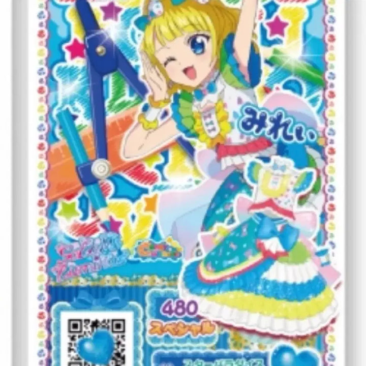 [BUNJANG] St☆rry Parade KatsupaRa Japan Limited Minami Mirei Ticket / 스타파라 카츠파라 일본 특전 미나미 미레이 미래 티켓