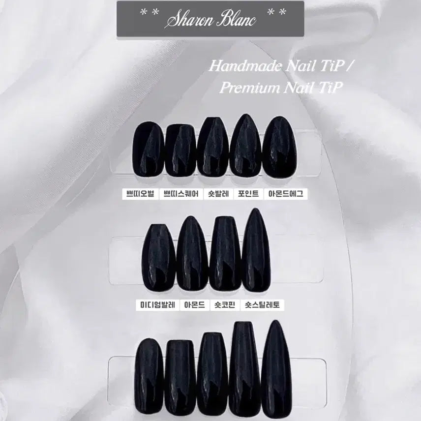 [BUNJANG] Sharon Blanc Checkered Core Y2K Nail Tips - 15 Shape Options / 체크코어 하이틴 네일팁 / 15종 쉐입