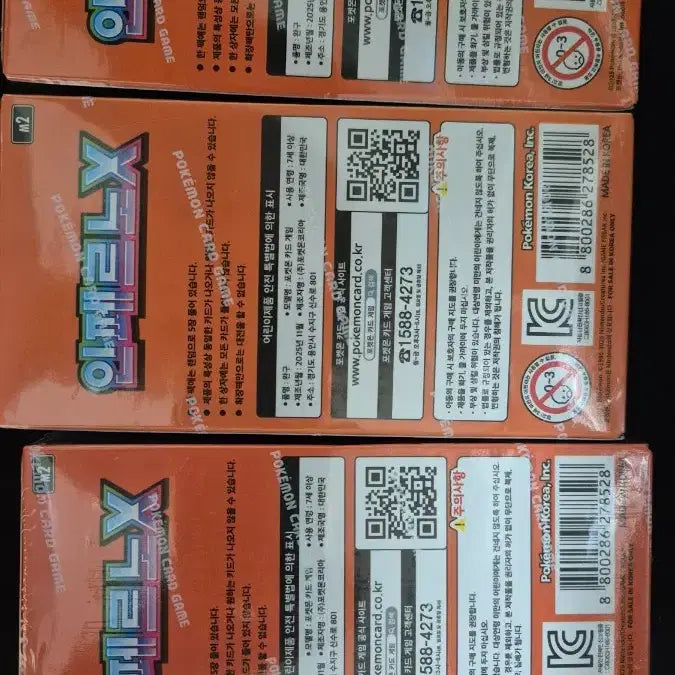 [BUNJANG] Pokemon Card Inferno × Bundle Set (Sealed) / (미개봉, 슈링크o) 포켓몬카드 인페르노x 일괄