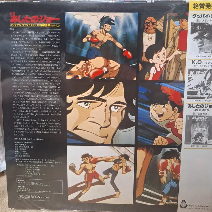 [BUNJANG] Tomorrow&