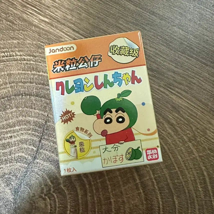 [BUNJANG] Crayon Shin-chan Rice Grain Figure / 짱구 음식 쌀알 피규어