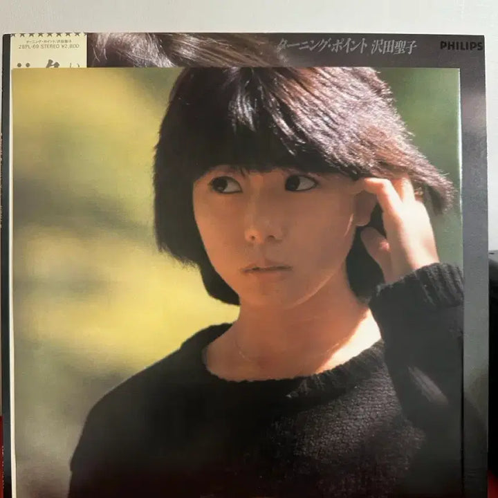 [BUNJANG] Shoko Sawada City Pop 5th Album LP (Mint Condition) / (시티팝,사와다 쇼코,민트급) 5집 LP