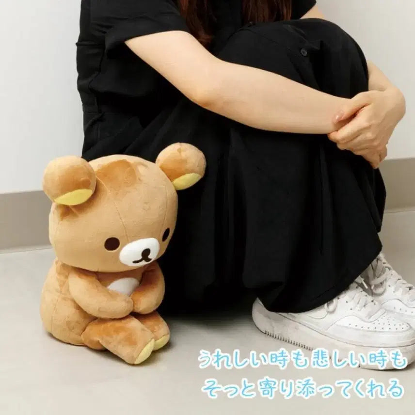 [BUNJANG] Rilakkuma "Jjugeul" Plush Doll (Sealed) / 비온뒤 리락쿠마 쭈굴 누이