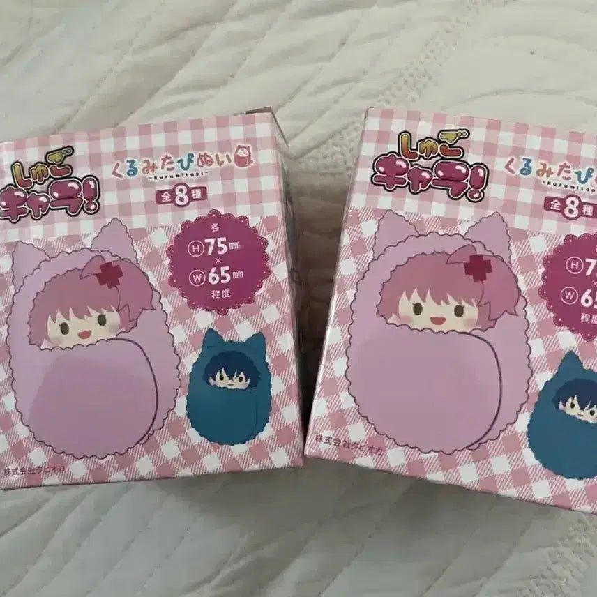 [BUNJANG] Shugo Chara! Kurumi Tapinui Plush - Yuiki &amp; Toma / 캐릭캐릭체인지 쿠루미타피누이 유이/토마 단순개봉 팝니다