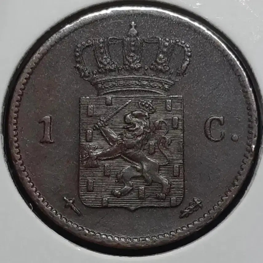 [BUNJANG] 1863 Netherlands 1 Cent Coin - Uncirculated / 희귀 네델란드 준미사용 1863년 1센트.외국주화 주화 화폐 동전