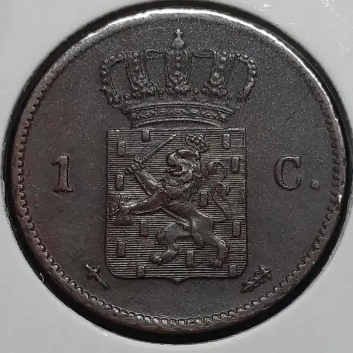 [BUNJANG] 1863 Netherlands 1 Cent Coin - Uncirculated / 희귀 네델란드 준미사용 1863년 1센트.외국주화 주화 화폐 동전
