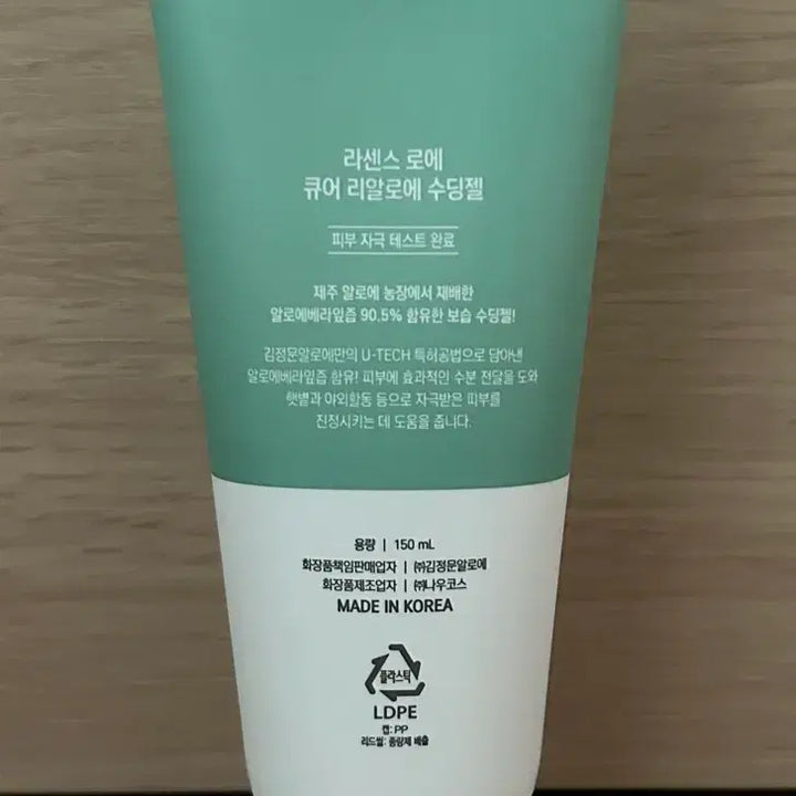 [BUNJANG] Kim Jung Moon Aloe Ri Aloe Soothing Gel 150ml / 김정문알로에 리알로에 수딩젤 150ml (새거)