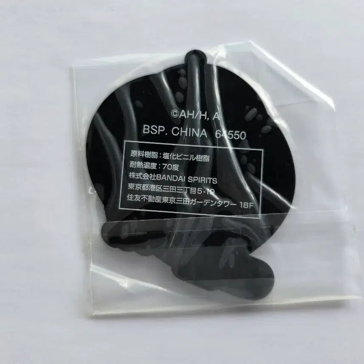 [BUNJANG] Bocchi the Rock! Ichiban Kuji Rubber Strap Coaster Official Goods (Kita, Nijika, Kikuri) / 덤스티커)봇치더락 코스터 러버 스트랩 공식 키타 니지카 키쿠리 이치방쿠지