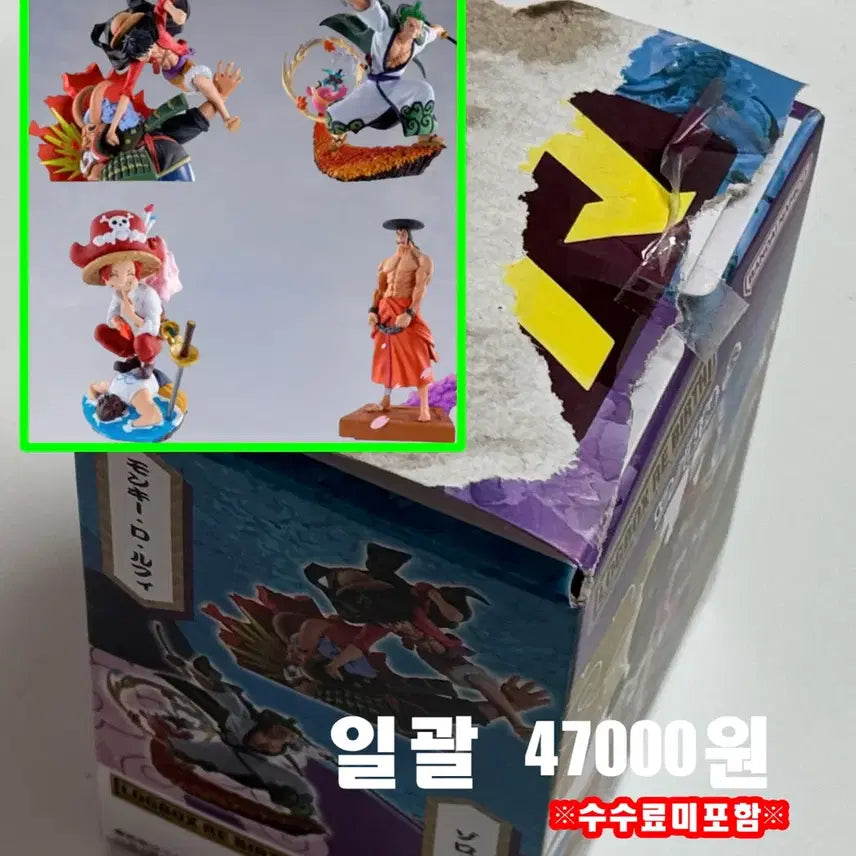 [SOLD OUT] 원피스 피규어 쁘띠라마 와노쿠니 4종 세트 원가 양도