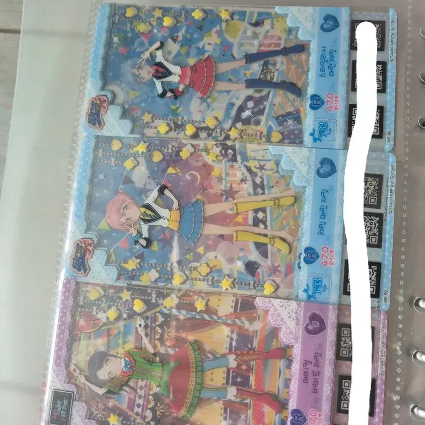[SOLD OUT] 프리파라 밀피 티켓 일괄