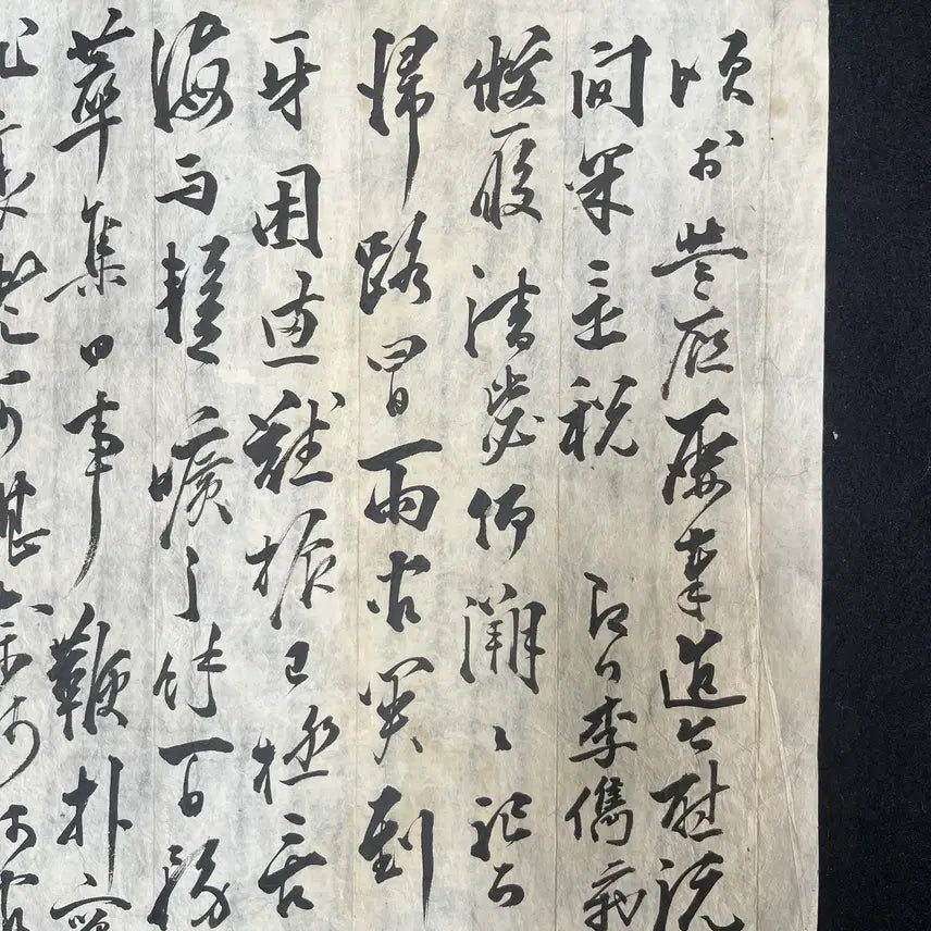[BUNJANG] Yi Jun Handwritten Letter / 이준열사 간찰