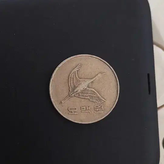 [BUNJANG] 1987 500 Won Coin / 1987년 500원 동전