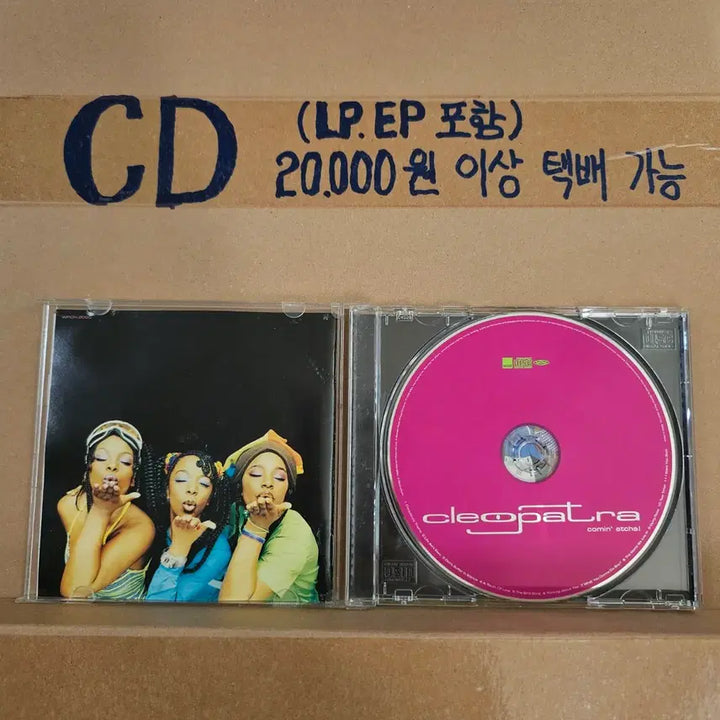 [BUNJANG] Cleopatra Comin&