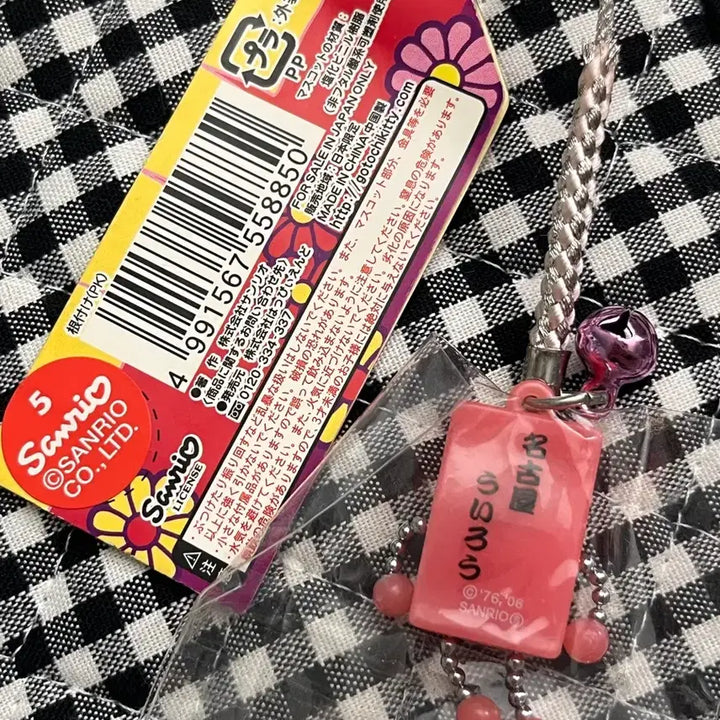 [BUNJANG] Sanrio Classic Hello Kitty String Charm (Pink) / 산리오) 오늘만) 고전 헬로키티 키티스트랩 (양갱 달랑이/핑크)