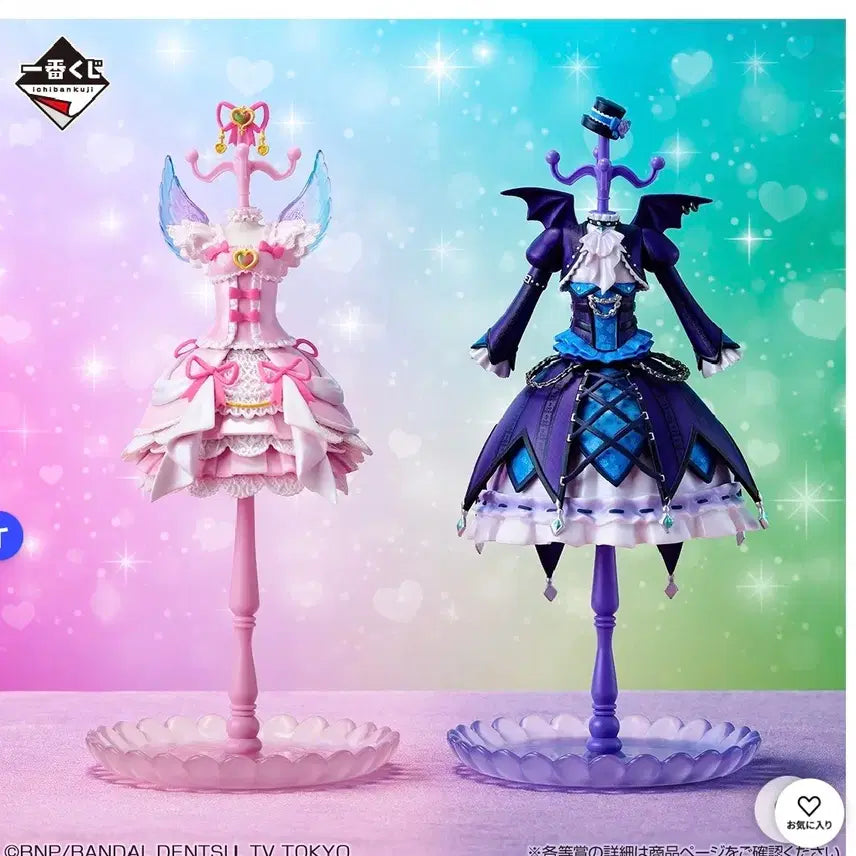 [BUNJANG] Aikatsu Ichiban Kuji A Prize Last One Figure / 아이카츠 이치방쿠지 A상 라스트원 양도