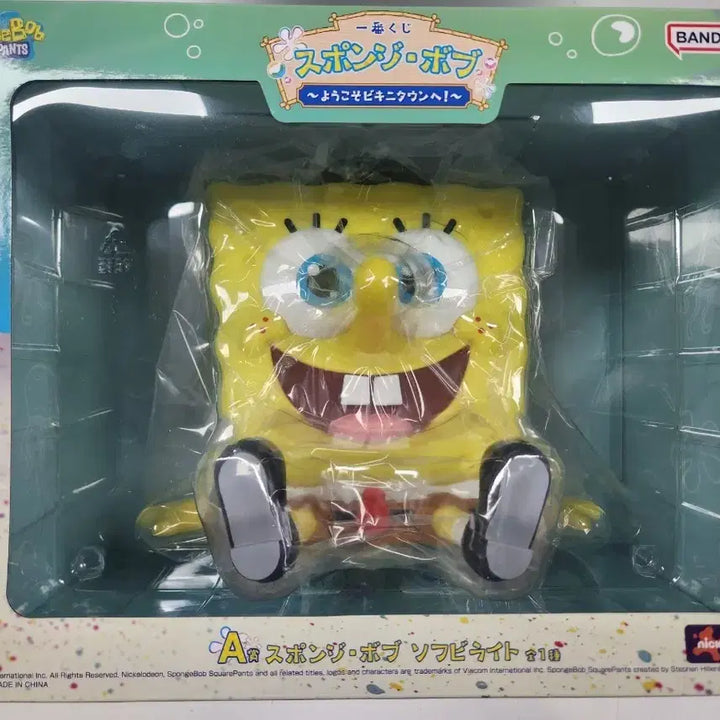 [BUNJANG] Ichiban Kuji SpongeBob Soft Vinyl Mood Lamp (A Prize) / 제일복권 스폰지밥 A상 소프비 무드등