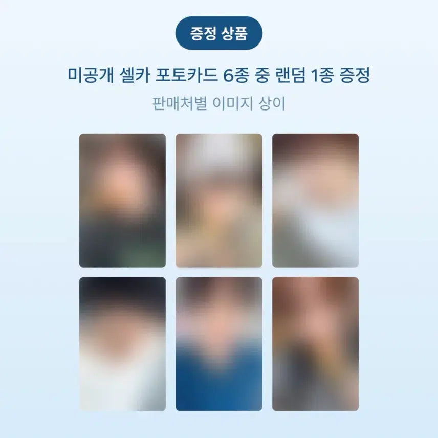 [BUNJANG] RIIZE 2nd Mini Album &