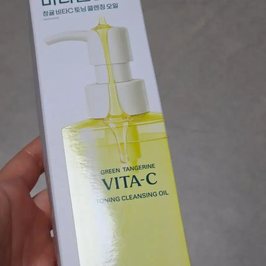 [BUNJANG] Goodal Cheonggyul Vita C Toning Cleansing Oil 200ml / (배송비포함 0.9) 청귤 비타C 토닝 클렌징 오일 200ml