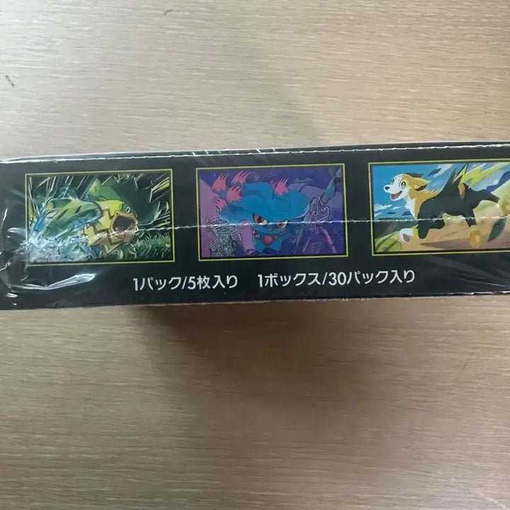[SOLD OUT] 인페르노X일판박스