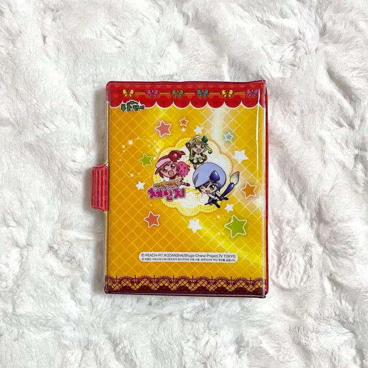 [BUNJANG] Shugo Chara! Reproduction Diary Vol. 3 / 미사용.박스o)복각판 캐릭캐릭체인지 다이어리 3탄 d 푸른팬시 작은따옴표