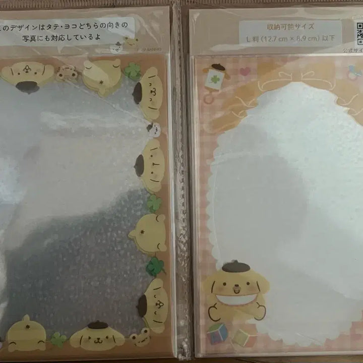[BUNJANG] Sanrio Pompompurin Photocard Sleeves (Sealed) / 산리오 폼폼푸린 포토 슬리브 미개봉