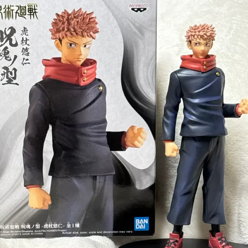 [BUNJANG] Jujutsu Kaisen Yuji Itadori Figure / 주술회전 이타도리 유지 피규어