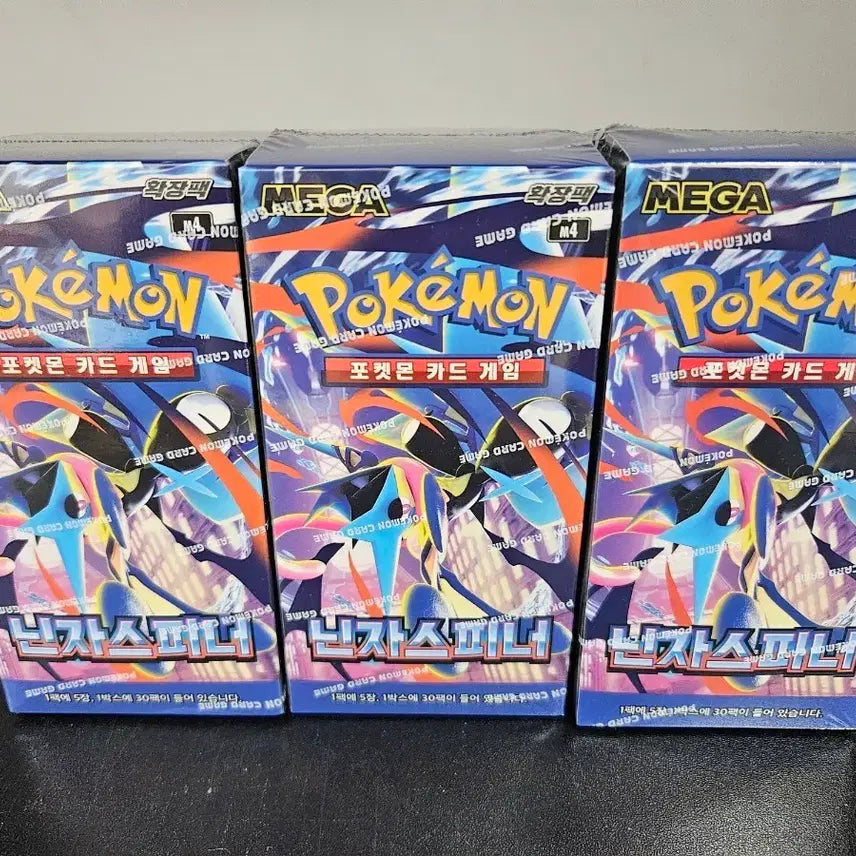 [BUNJANG] Pokemon Cards Ninja Spinner 3 Boxes Bundle Set / 닌자스피너 3박스(슈링크 O) 일괄 판매