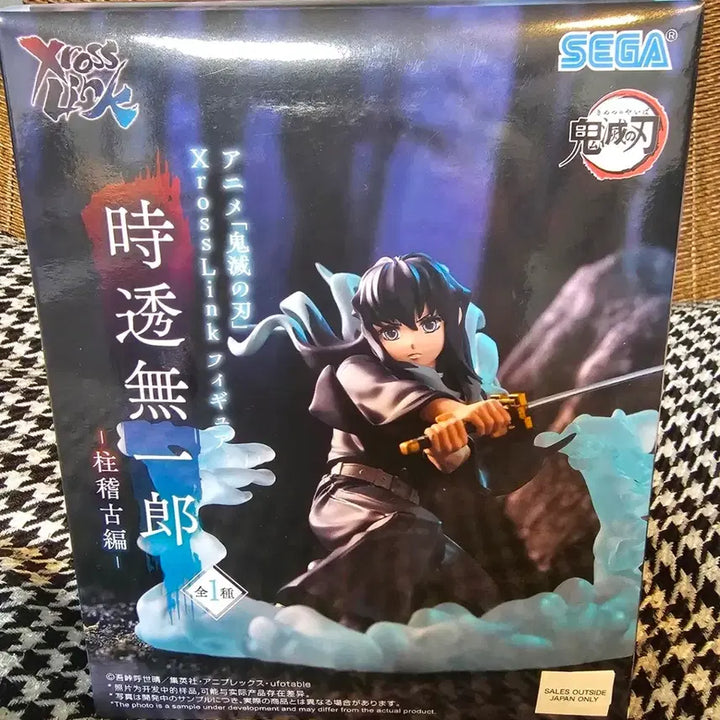 [BUNJANG] Demon Slayer Muichiro Tokito Figure (Sealed) / [미개봉]귀멸의칼날  세가 SEGA 토키토무이치로 피규어